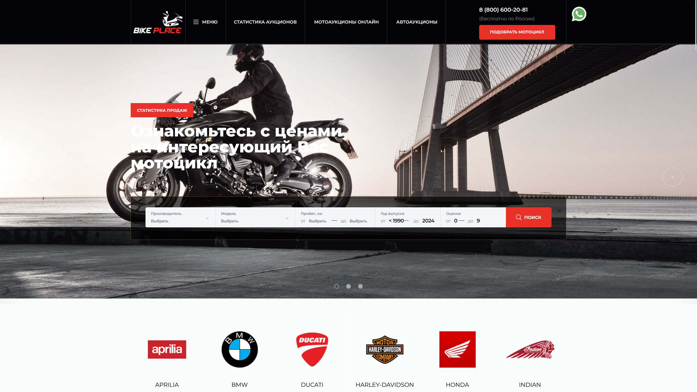 BIKE-PLACE